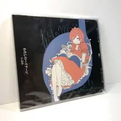 2025年最新】いよわ 特典の人気アイテム - メルカリ