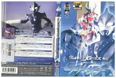 2024年最新】ウルトラマンメビウス外伝 ヒカリサーガの人気アイテム