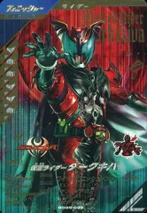 【新品未開封】S.H.Figuarts 真骨彫製法 ダークキバ 2025年最新】ダークキバ フィギュアの人気アイテム - メルカリ