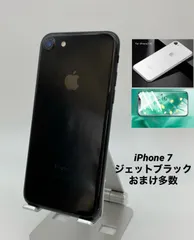 2024年最新】IPHONE7 128の人気アイテム - メルカリ