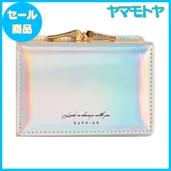 【特売】[Cosylive]財布 ミニ 三つ折り財布 学生 小銭入れ ガールズ コインケース PUレザー レディース 子供 財布 5色 (シルバー)