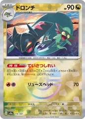 ドロンチ(モンスターボールミラー)  [テラスタルフェスex] SV8a 119/187 ポケモンカード ポケカ