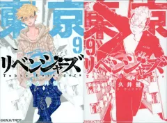 【中古】バッジ・ビンズ 松野千冬(9巻表紙) 「東京リベンジャーズ 描き下ろし新体験展 最後の世界線 コミック缶バッジ2個セット」