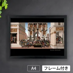 2025年最新】サンドロ・ボッティチェリの人気アイテム - メルカリ
