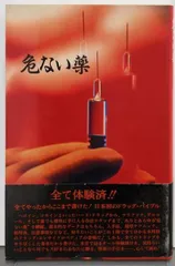 2025年最新】青山正明の人気アイテム - メルカリ
