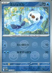 【中古】ポケモンカードゲーム 018/086[C]：(キラ)ミジュマル(ミラー)