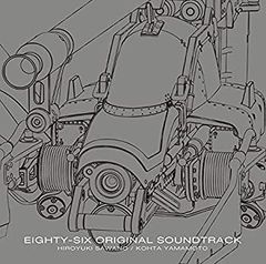 [중고] [CD] 86-에이티식스- 오리지널 사운드 트랙 (초회 사양 한정판)