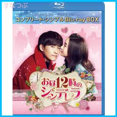 2025年最新】シンデレラの涙 DVD-BOX1の人気アイテム - メルカリ