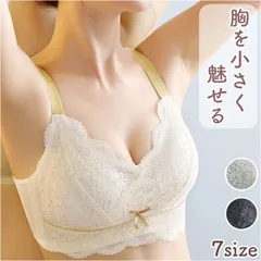 ☆ 4090DE ☆ ブラジャー 胸を小さく見せる mmsbr731b ブラジャー 胸を小さく見せる ノンワイヤー ブラ ノンワイヤーブラ ワイヤレス 下着 アンダーウェア 柔らかい やわらかい リボン レース 通気性 薄い コンパクト かわいい インナー