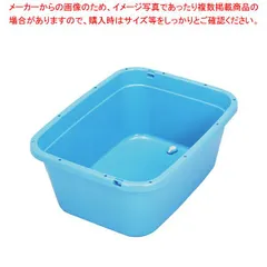 2026年最新】角型タライの人気アイテム - メルカリ