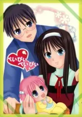 【中古】男性向一般同人誌 ≪月姫≫ べいびぃべいびぃ / 藤沢雪 / 水の天秤