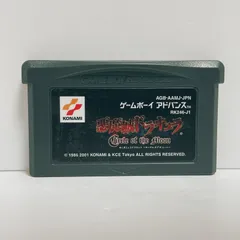 2025年最新】悪魔城ドラキュラ サークルオブザムーンの人気