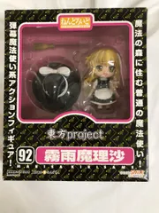 1つ新品未開封 東方 ねんどろいど 霧雨魔理沙 アリス・マーガトロイド Amazon.co.jp: 東方Project ねんどろいど アリス