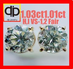 ★2.044ct★VS✨ダイヤI,H,VS-1,2,スタッドピアスイヤリング