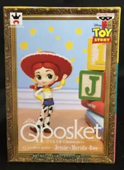 PIXAR Characters Q posket petit Jessie・Merida・Boo ジェシー・メリダ・ブー 全3種セット mxn26g8 2025年最新】PIXAR Characters Q posket petit Jessie・Merida