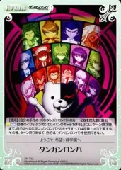 chaos 超高校級のギャル「江ノ島 盾子」(豊口めぐみ金箔押しサイン入り) 駿河屋 - 【買取】DR-007[SP]：(ホロ)超高校級のギャル「江ノ島