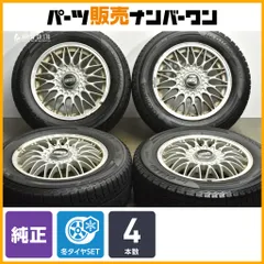 2025年最新】bbs センターキャップの人気アイテム - メルカリ