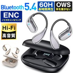 ヘッドセット Bluetooth【2026 ビジネス通話を極めた新定番】 - メルカリ
