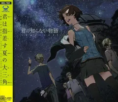 希少　レア　supercell　君の知らない物語　化物語　特典コースター　カフェ 希少 レア supercell 君の知らない物語 化物語 特典コースター カフェ