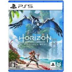 特典付 ホライゾン フォービドゥンウエスト Horizon Forbidden West  PS5 Play Station5 ゲームソフト JAN:4948872016131 ∥A6297