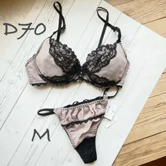 ベージュ✖️ブラックブラジャー（D70）Tバック（M）2点セット　T139