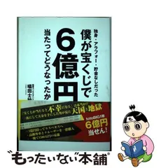 2024年最新】唱田士始矢の人気アイテム - メルカリ