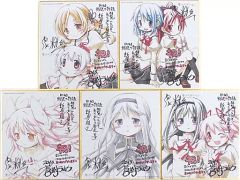 枕 しゅぷれ〜むキャンディ 狗神煌 直筆サイン入り複製ラフ画 - メルカリ