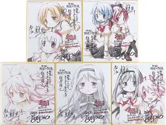 【中古】紙製品(キャラクター) 全5種セット 特製ミニ色紙 「劇場版 魔法少女まどか☆マギカ[新編]叛逆の物語」 第1週目来場者特典