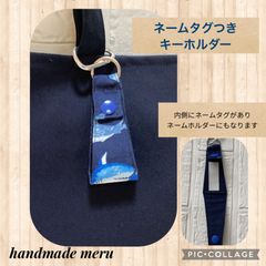 サメ キーホルダー ネームタグ カラビナ付き ハンドメイド