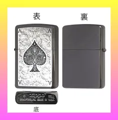 2024年最新】ZIPPO トランプの人気アイテム - メルカリ