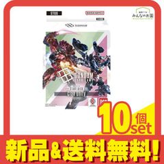未開封 アムロ リソース プロモ ガンダムカードゲーム スタートガイド