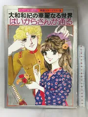 2025年最新】はいからさんが通る dvdの人気アイテム - メルカリ