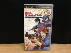 戦場のヴァルキュリア2 PSP ソフト mCC136 ● ★