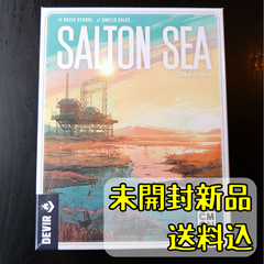 ソルトン・シー 日本語版 【ボードゲーム】
