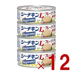 はごろもフーズ シーチキン Lフレーク 70g 4缶セット サラダ ツナ ほぐし まぐろ 缶詰 ストック 備蓄 12個のサムネイル