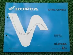 ホンダ　サービスマニュアル　CB50S　XL50S　CB50JX 2025年最新】cb50 サービスマニュアルの人気アイテム - メルカリ