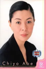 フジテレビ開局４０周年 BANG PARK アナウンサーカード 全90種セット 919396b58e7323a438cc8c1ed2d249