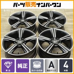 20【美品】CY2 アコード e:HEV 純正 18in 8J +50 美品】ホンダ CY2 アコード e:HEV 純正 18in 8J +50 PCD114.3 4