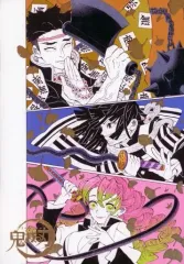 【中古】キャラカード 悲鳴嶼行冥＆伊黒小芭内＆甘露寺蜜璃 「鬼滅の刃 吾峠呼世晴原画展 箔押しイラストカードコレクション」