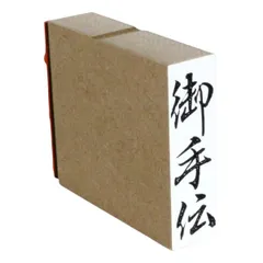 10/4 御楽印2枚セット　ØMI 1700円に変更 174733363.jpg?cmsp_timestamp=