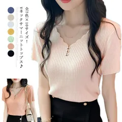 サマーニット トップス 半袖 レディース 半袖ニット ニットトップス サマー ニット リブ tシャツ Vネック 薄手 シンプル 無地 春夏 おしゃれ 送料無料 XS S M L XL 2XL 3XL w31b589