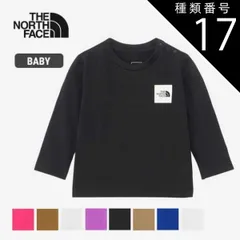 種類17：(WW)ホワイト2/80 ザ・ノース・フェイス ベビー 長袖tシャツ THE NORTH FACE NTB32357 B L/S  ロングスリーブスモールスクエアロゴティー ロンt キッズ メール便  ノースフェイス  出産祝い (240209) 子
