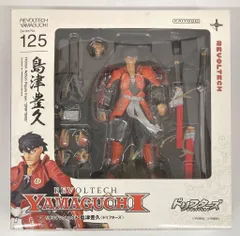 海洋堂リボルテックヤマグチ125 島津豊久（ドリフターズ）【未開封品】 Amazon.co.jp: リボルテックヤマグチ No.125 島津豊久 : ホビー