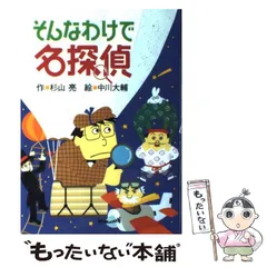 シリーズ30周年！】累計182万部の人気読み物シリーズ「ミルキー
