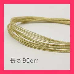 【スタッフおすすめ！】水引? 髪飾り 水引【30本セット 3色】水引き 紐 手芸 素材 手編み DIYデコラティブアイテム 金・銀・ピンク