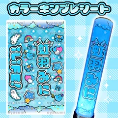 iLIFE! 公式ペンライト 2025年最新】ilife ペンライトの人気アイテム - メルカリ