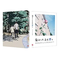 海よりもまだ深く　阿部寛さん直筆サイン入り　DVD 阿部寛さん 直筆サイン入り 海よりもまだ深く