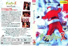 最新入荷 2025年最新】サンタクローズ メルカリ - [DVD]の人気アイテム 外国映画