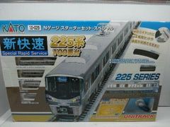 Nゲージスターターセット・スペシャル10-029 新快速225系100番台 Amazon | KATO Nゲージ スターターセット225系100番台「新快速
