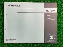 2025年最新】z50j パーツリストの人気アイテム - メルカリ